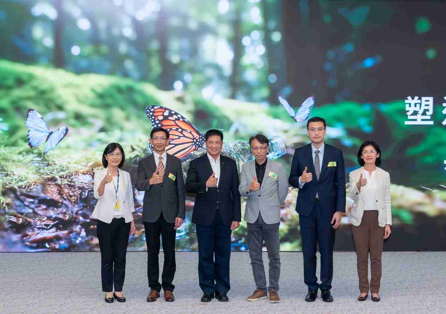 友達2023 CSR共榮大會，，邀請領域專家分享交流生物多樣性管理趨勢、、、無塑產品、、、、海廢永續塑料等議題  （圖左到右：友達光電永續長古秀華、、、3M台灣技術長陳君杰、、、、友達光電董事長暨集團策略長彭双浪、、、光寶科技企業永續發展處處長陳慶暉、、安永聯合會計師事務所執業會計師曾于哲、、、友達光電供應鏈總部副總經理吳宜芳）