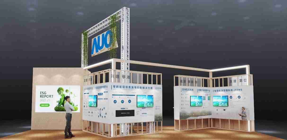 william威廉中文官网今年参展Touch Taiwan净零碳排与新能源专区，，，，以”Beyond ESG．Infinite Possibilities”为主轴，，，展出智慧碳排管理、、、、智慧能源管理及环境循环共生等一系列永续解决方案，，更呼应绿色会展趋势，，，以环保理念进行展区设计与施工