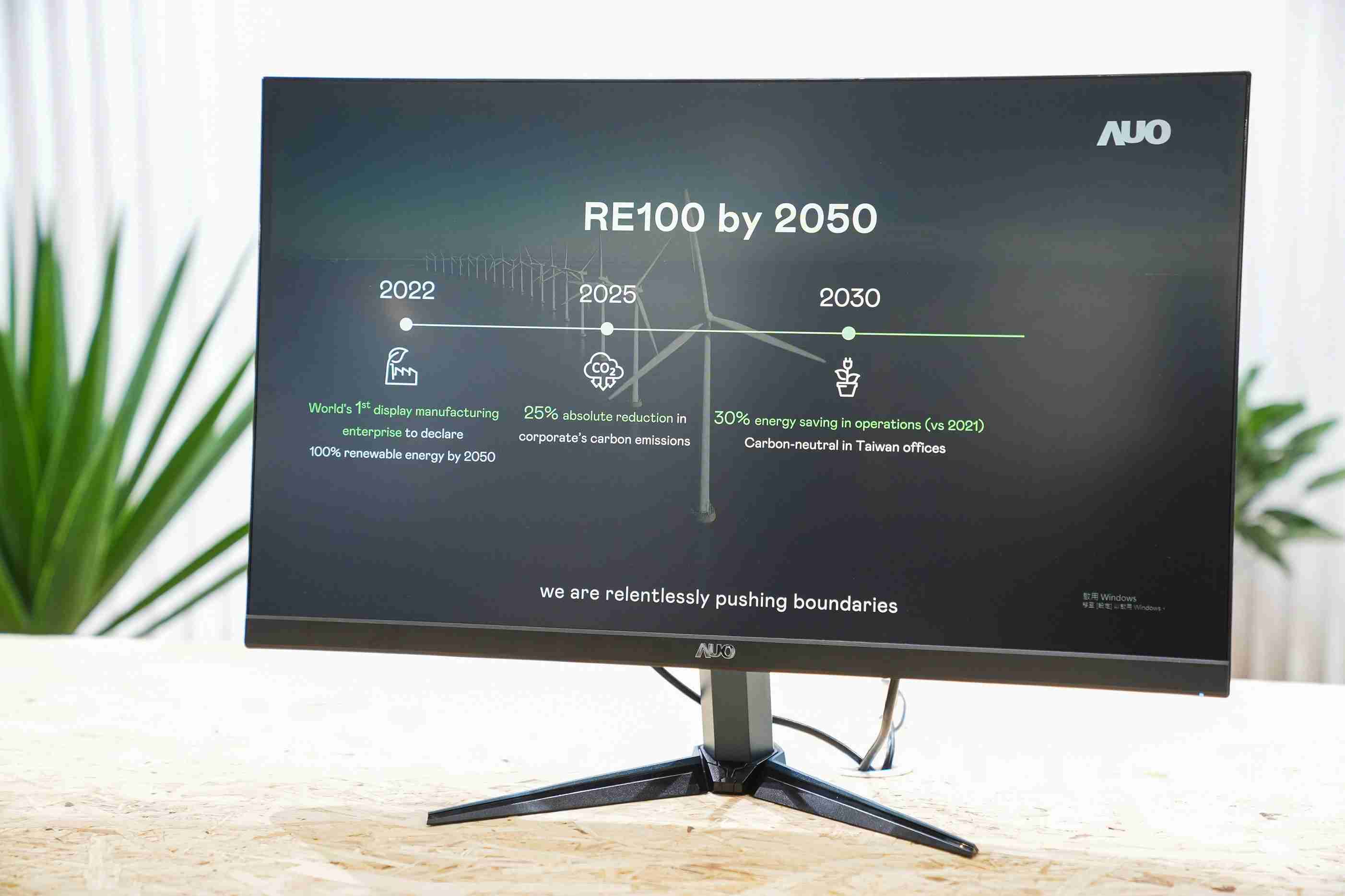 william威廉中文官网关注产品生命周期各阶段的永续性，，，携手客户、、供货商实践永续原物料，，，积极将再生原物料导入绿色产品，，，，在DJSI永续原物料项目获得同产业最高分