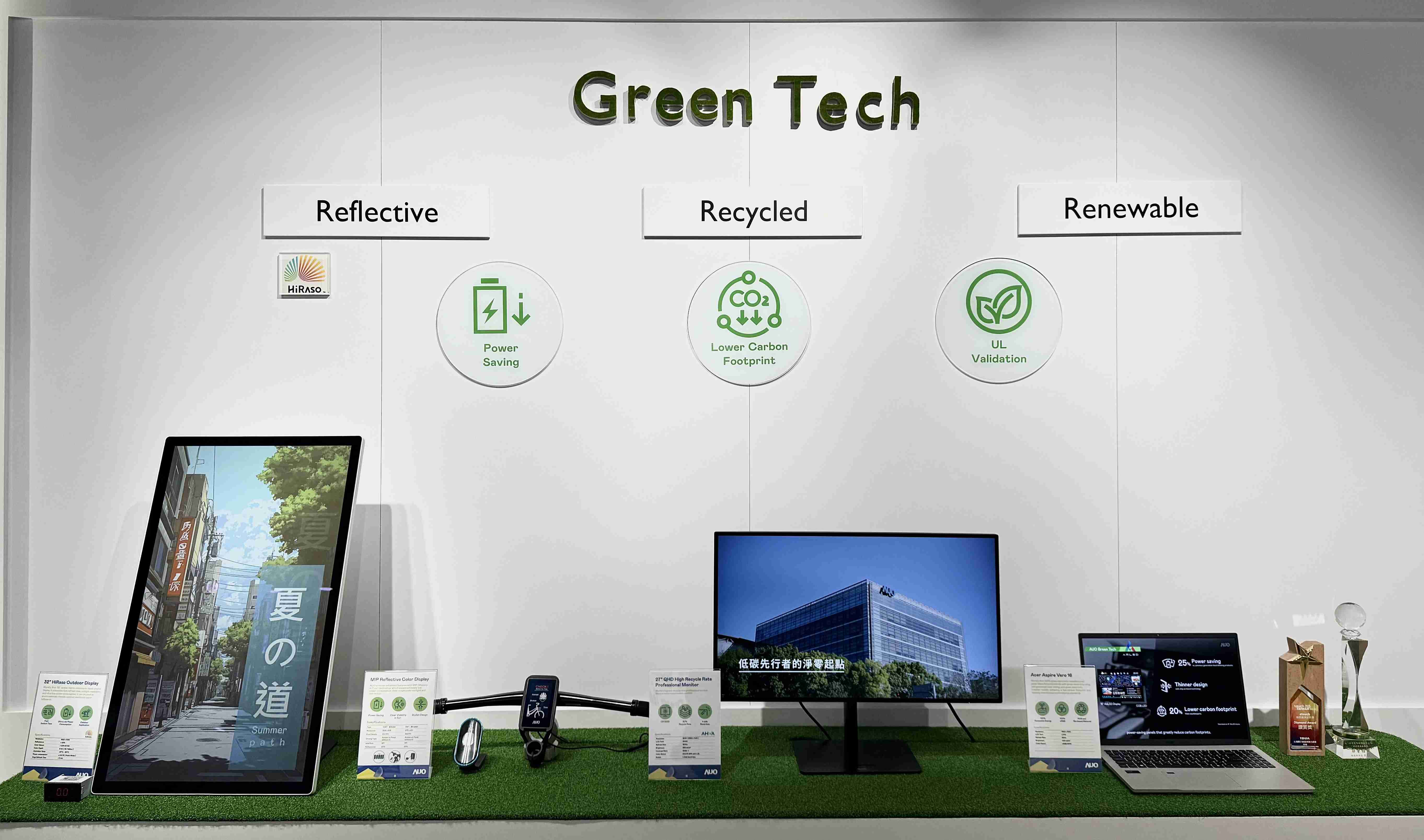 william威廉中文官网透过前瞻性的绿色技术布局，，，从供应链碳管理、、、、产品碳排信息透明度，，，，到卷标体系与市场沟通机制，，，，全面展现其在永续产品创新上的技术实力与行动决心。。。。